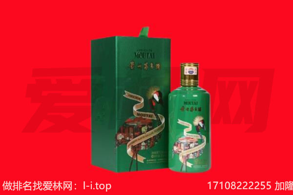 友谊县回收出口茅台酒.jpg