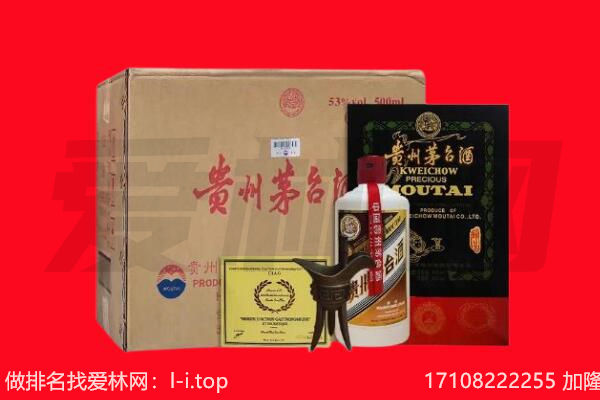 友谊县回收茅台酒礼盒空酒瓶.jpg