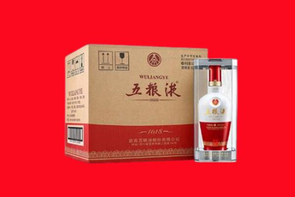 友谊县回收五粮液