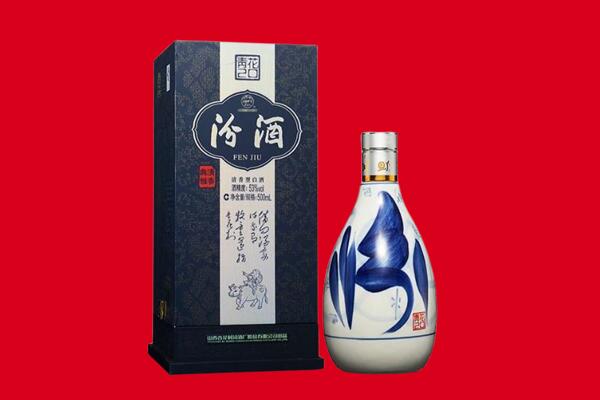 友谊县回收汾酒.jpg
